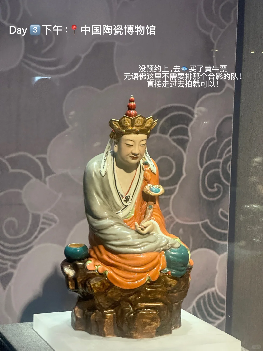 景德镇+婺源：3天2晚超爽攻略！🥳