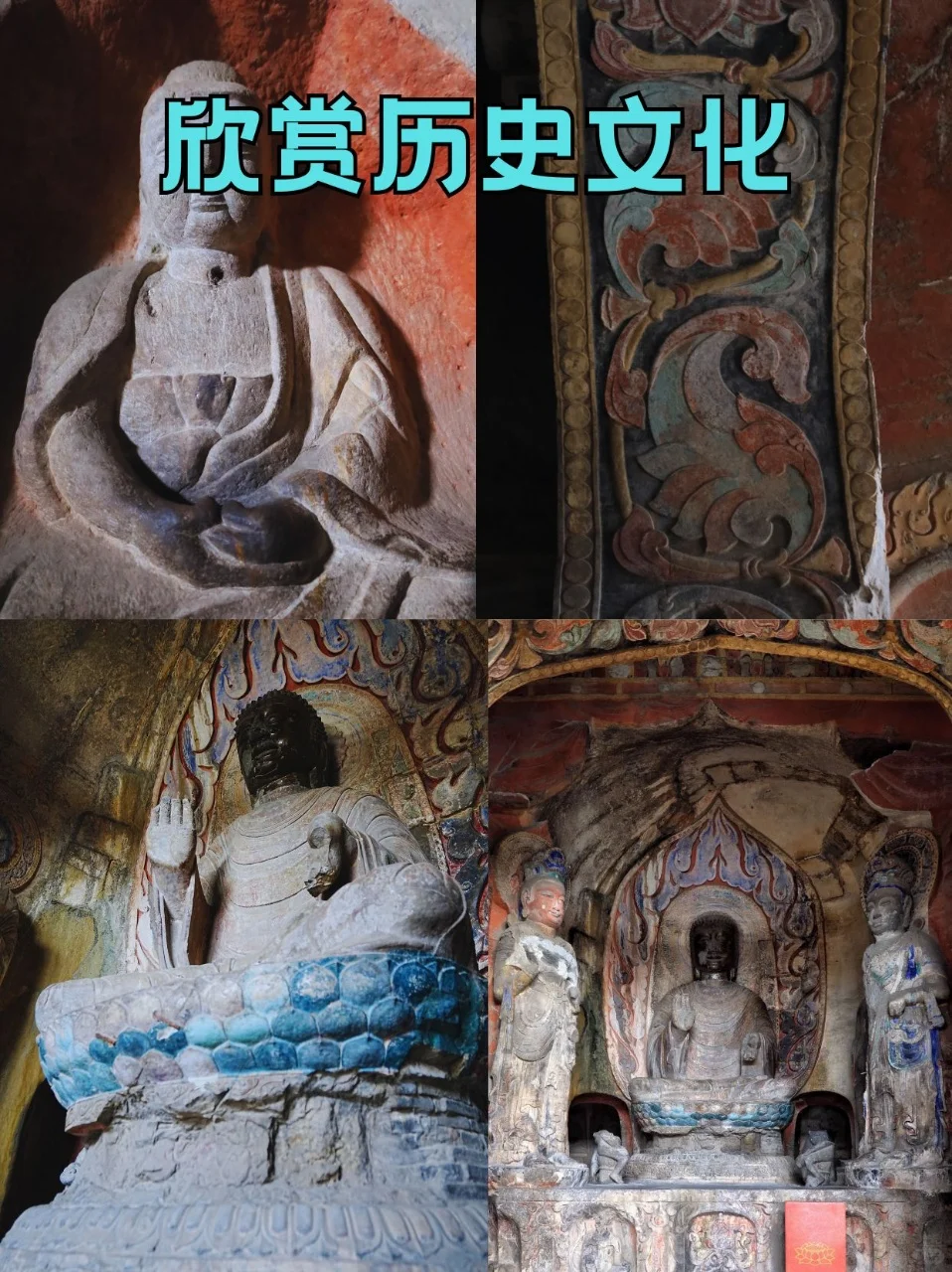周末必冲！响堂山石窟吃玩全攻略🥳