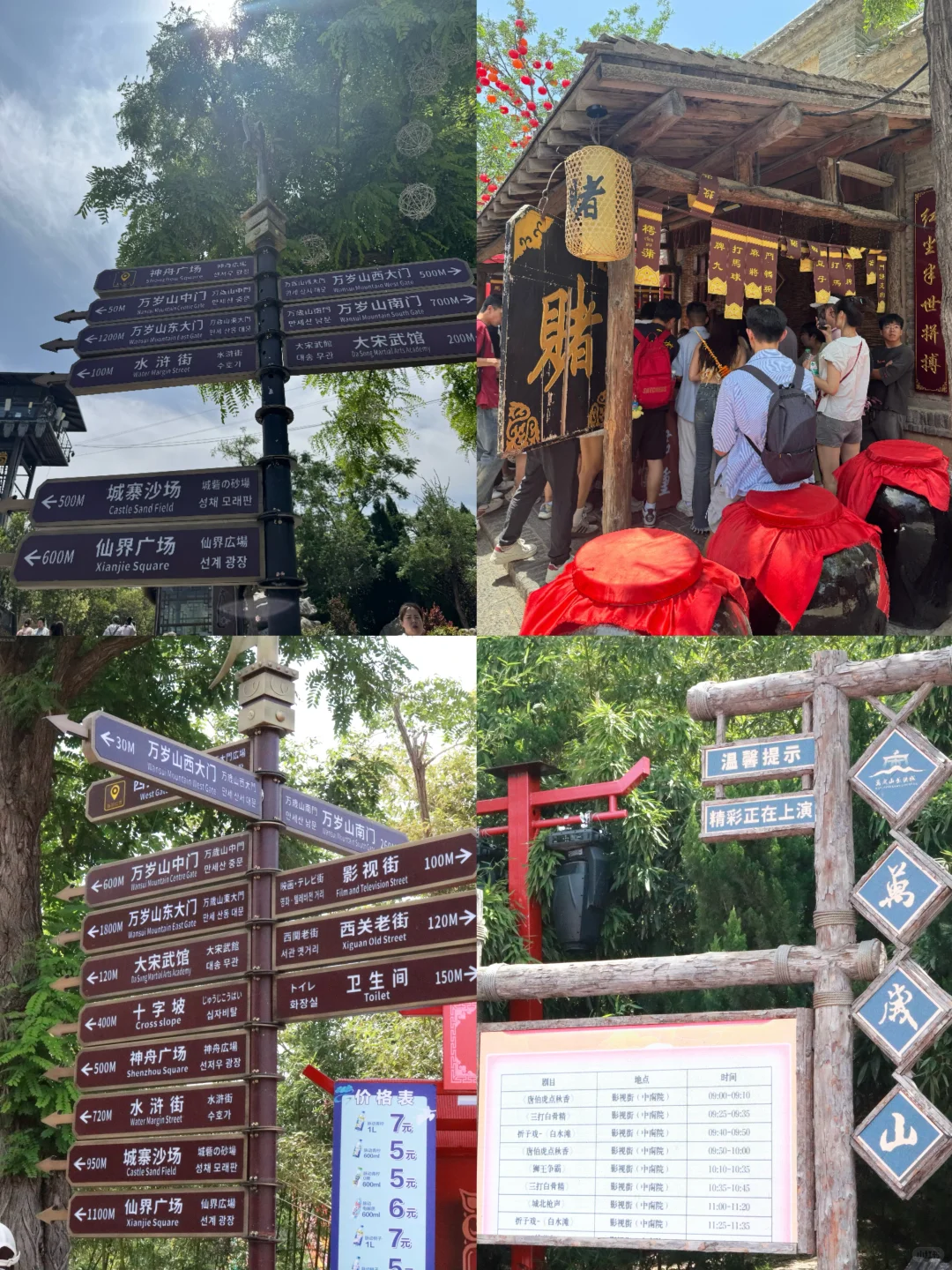 如果说非要推荐一个地方旅游我会推荐开封！！