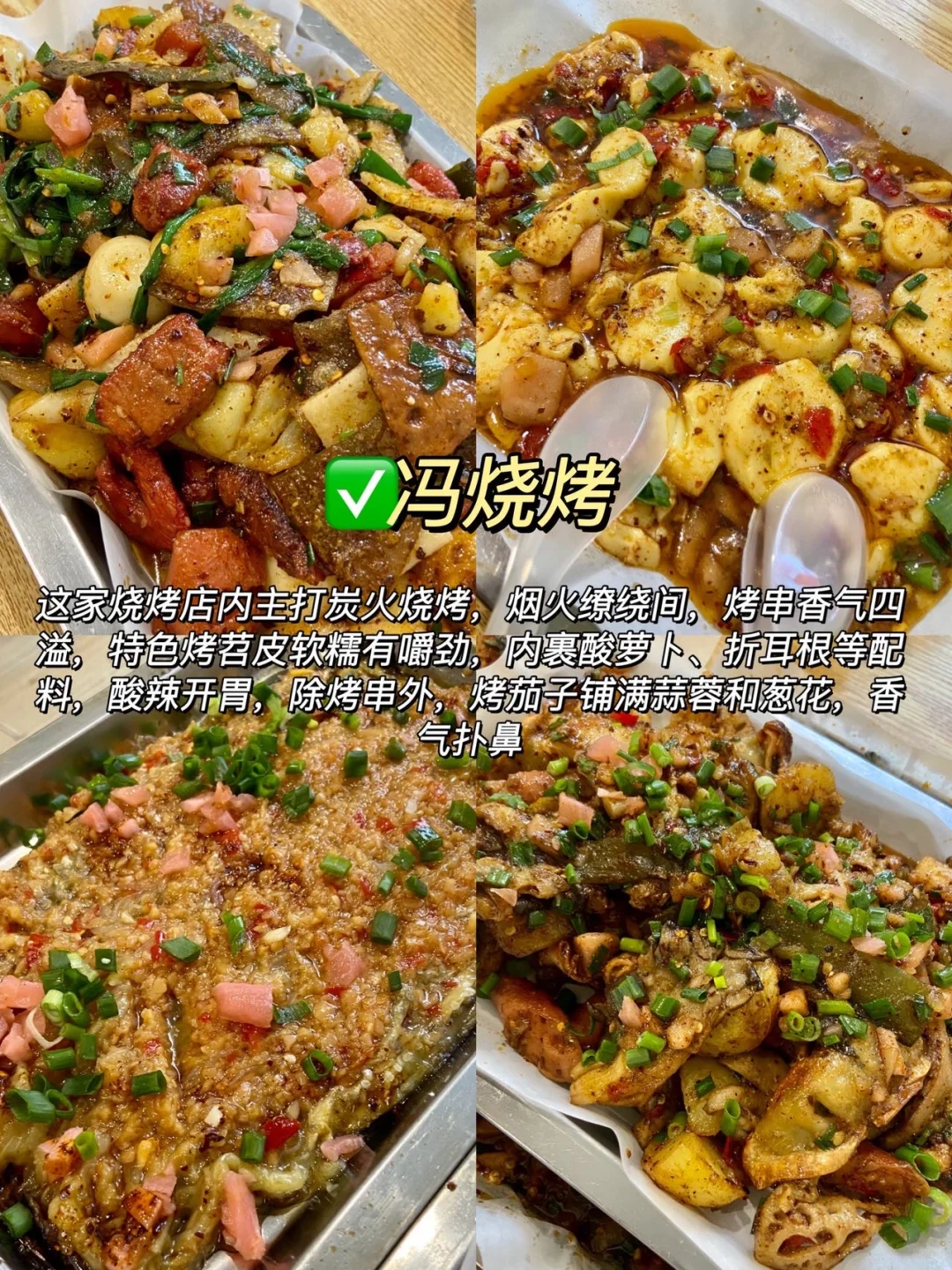 重庆旅游吃点啥❓重庆老店美食大合集✅