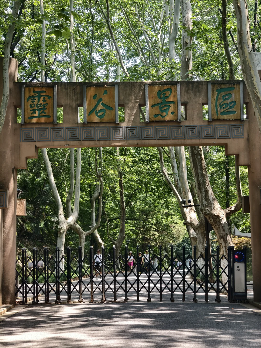 人生建议‼️来南京一定要留一天给灵谷寺