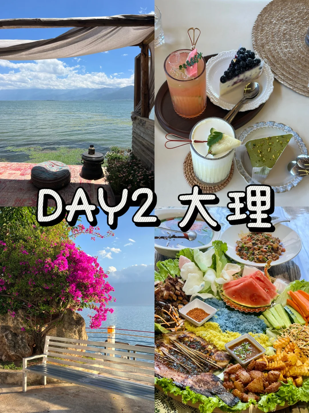 大学生云南6天6夜攻略分享📝❕