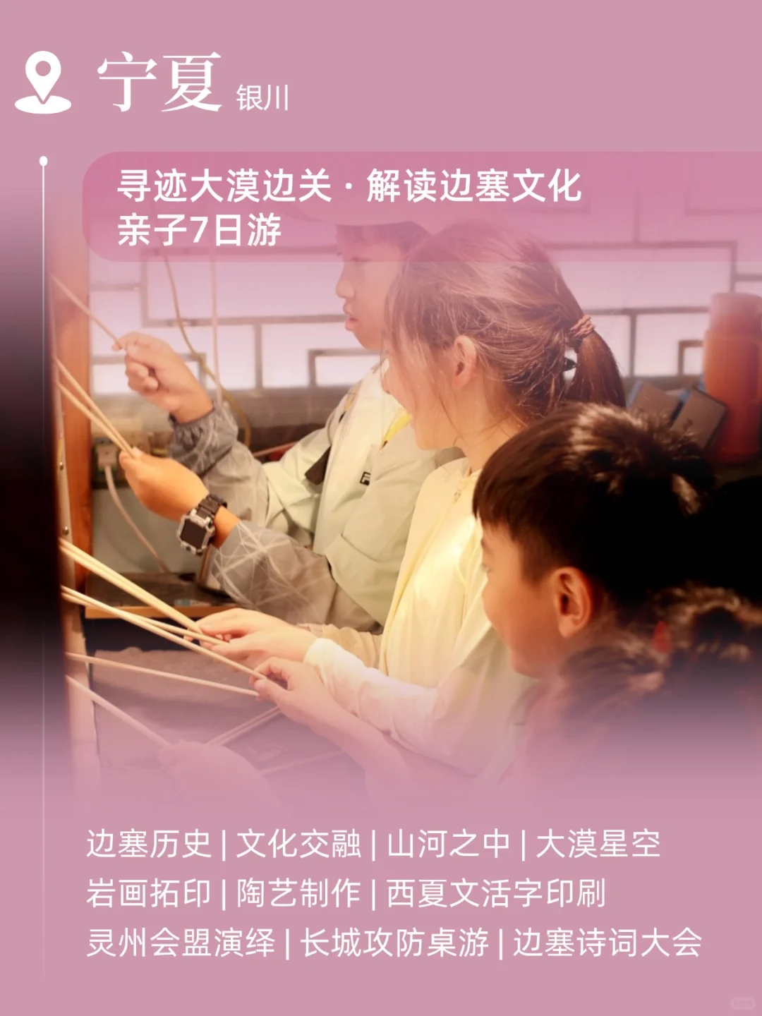 2025亲子游必去！这些地方太适合家庭出游啦