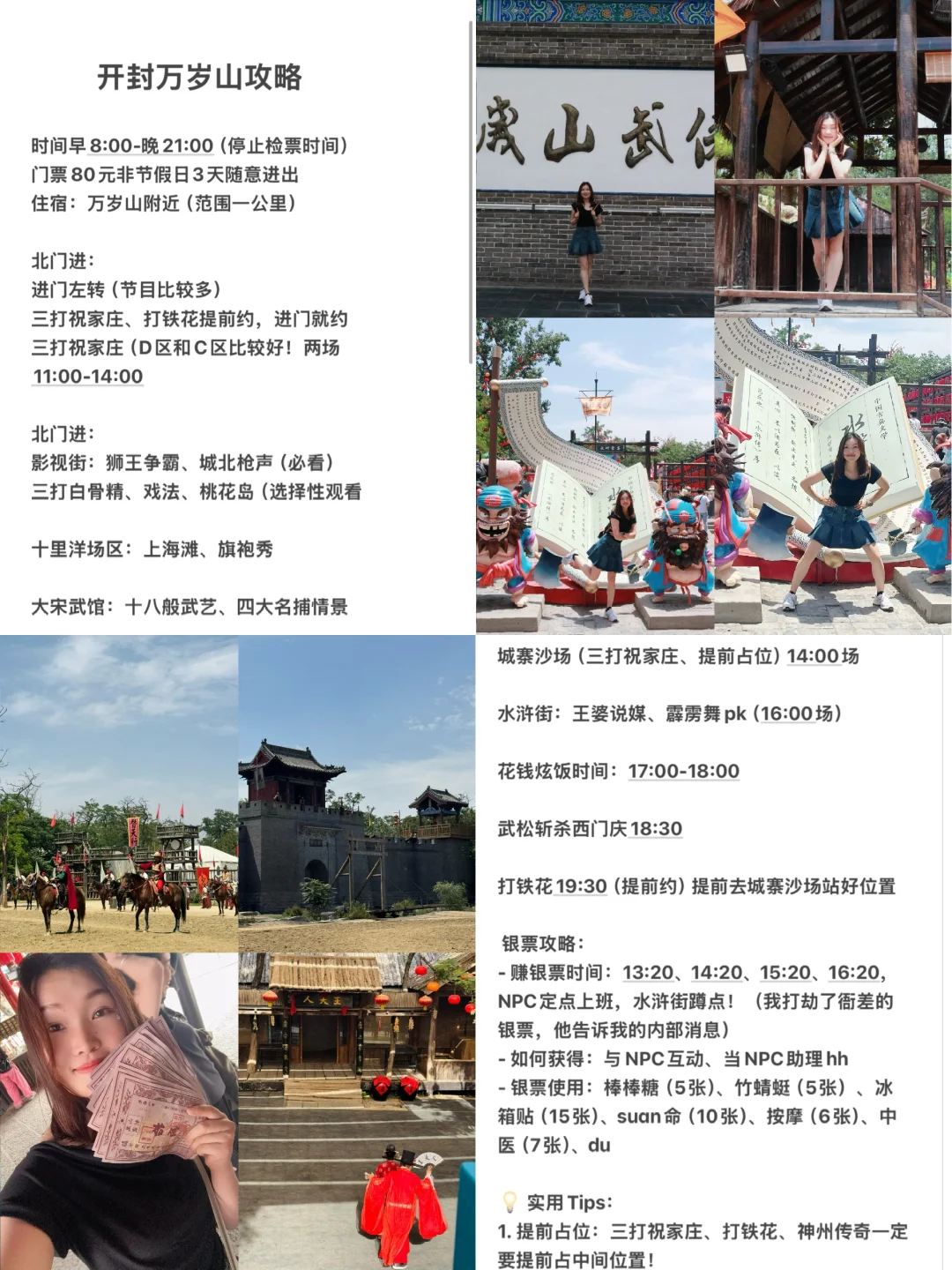 如果说非要推荐一个地方旅游我会推荐开封！！