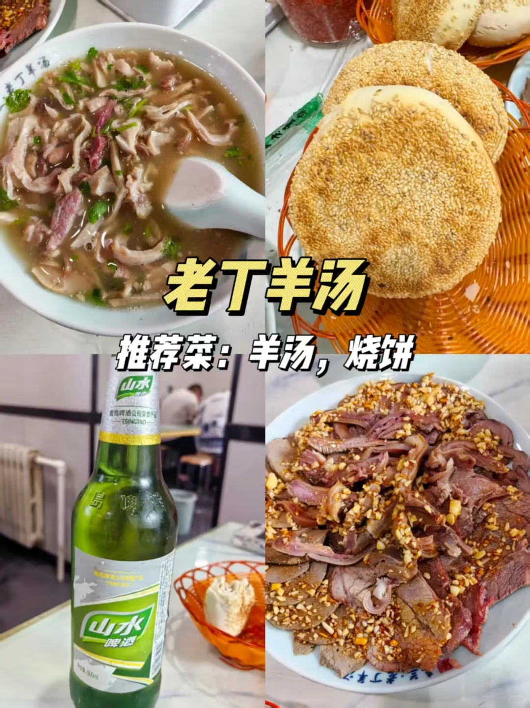 石家庄出发承德避暑山庄两日游攻略