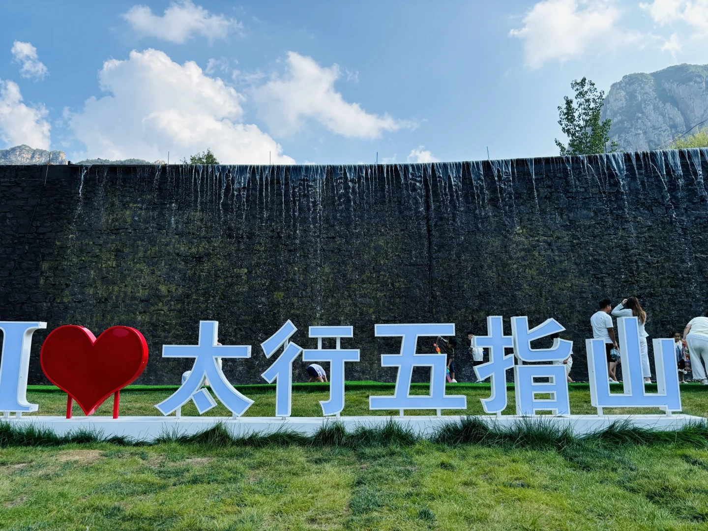 涉县~太行五指山