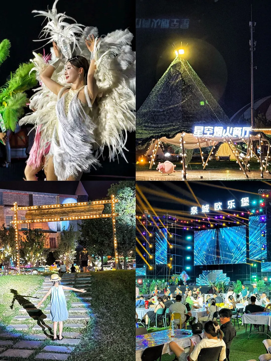 天津🚗3h达|3天2晚暑假玩透“山东迪士尼”|上