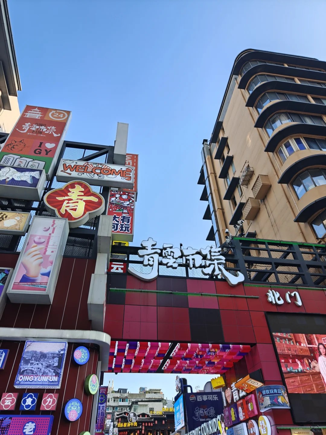 旅游中的记忆点，与大自然拥抱，享受生活！