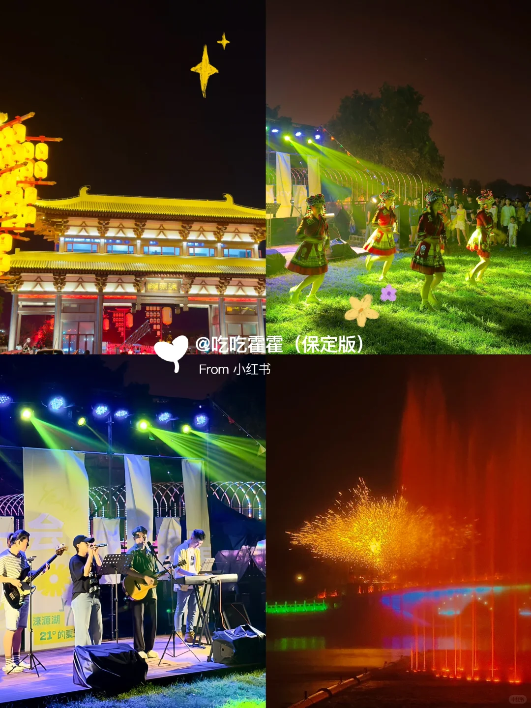 涞源不止有白石山 这里也是个好去处！（🆓）