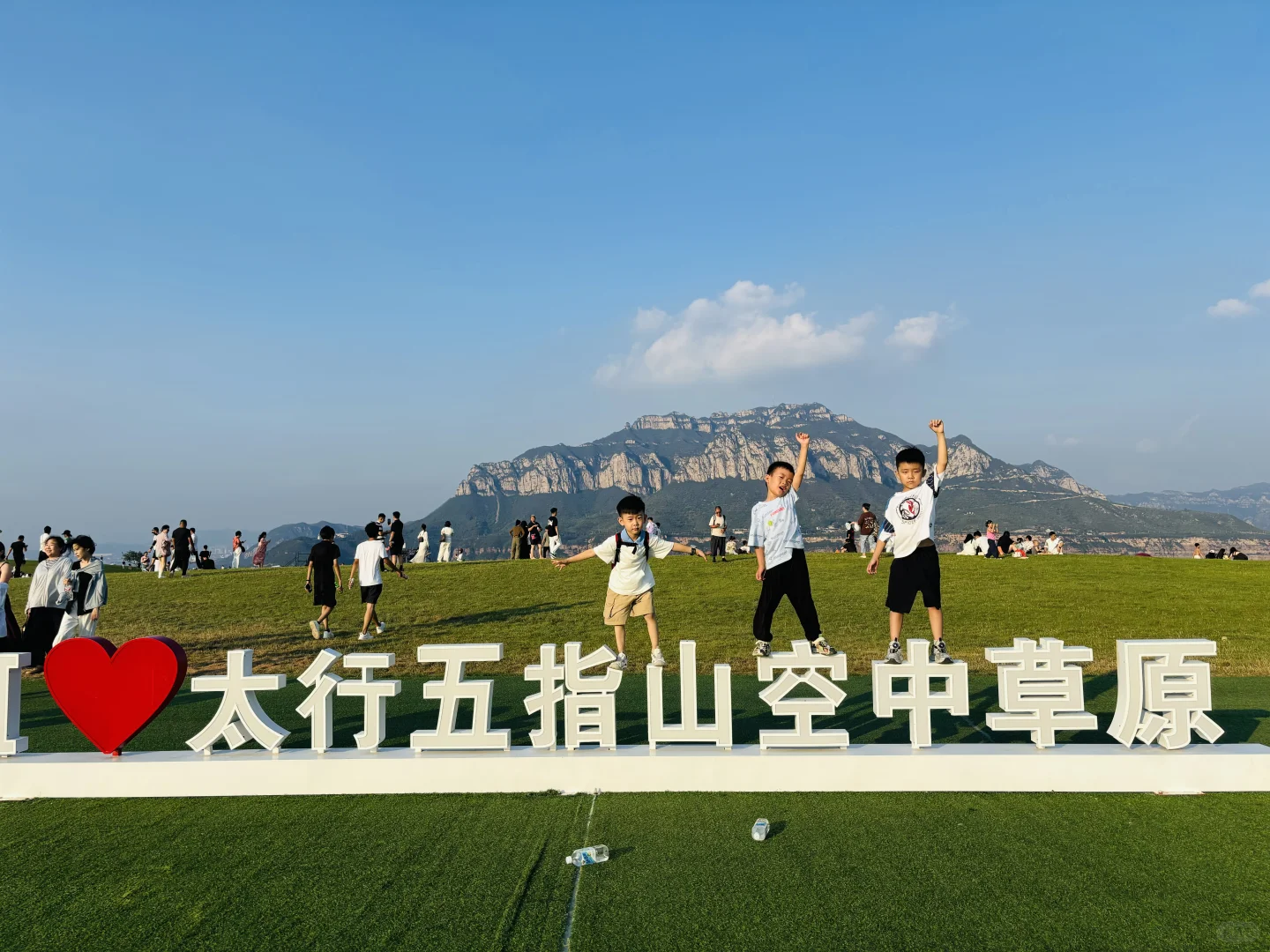 涉县~太行五指山