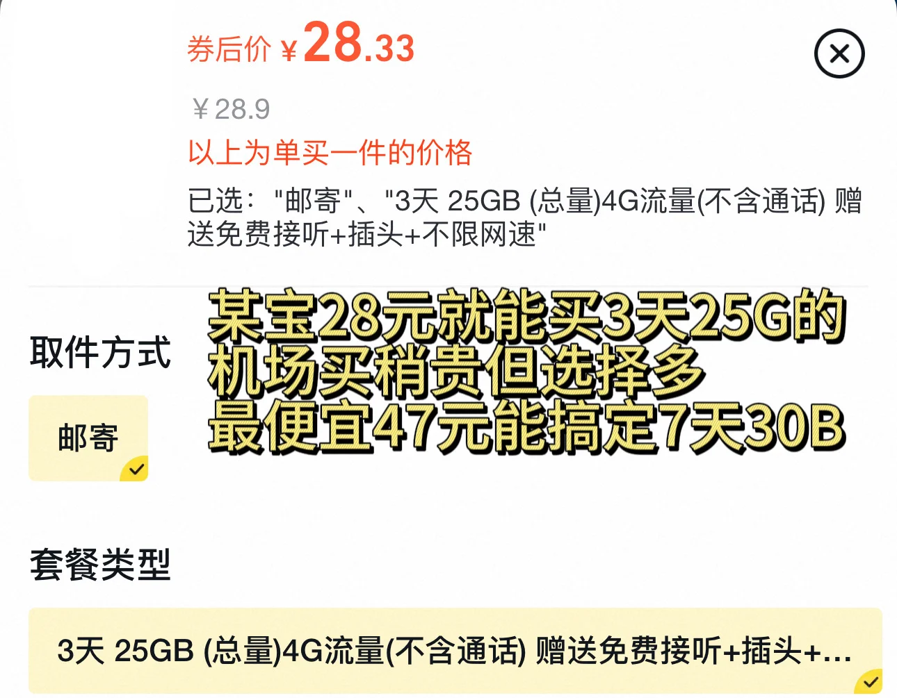 一个人去马来西亚吉隆坡三天两夜我花了1379