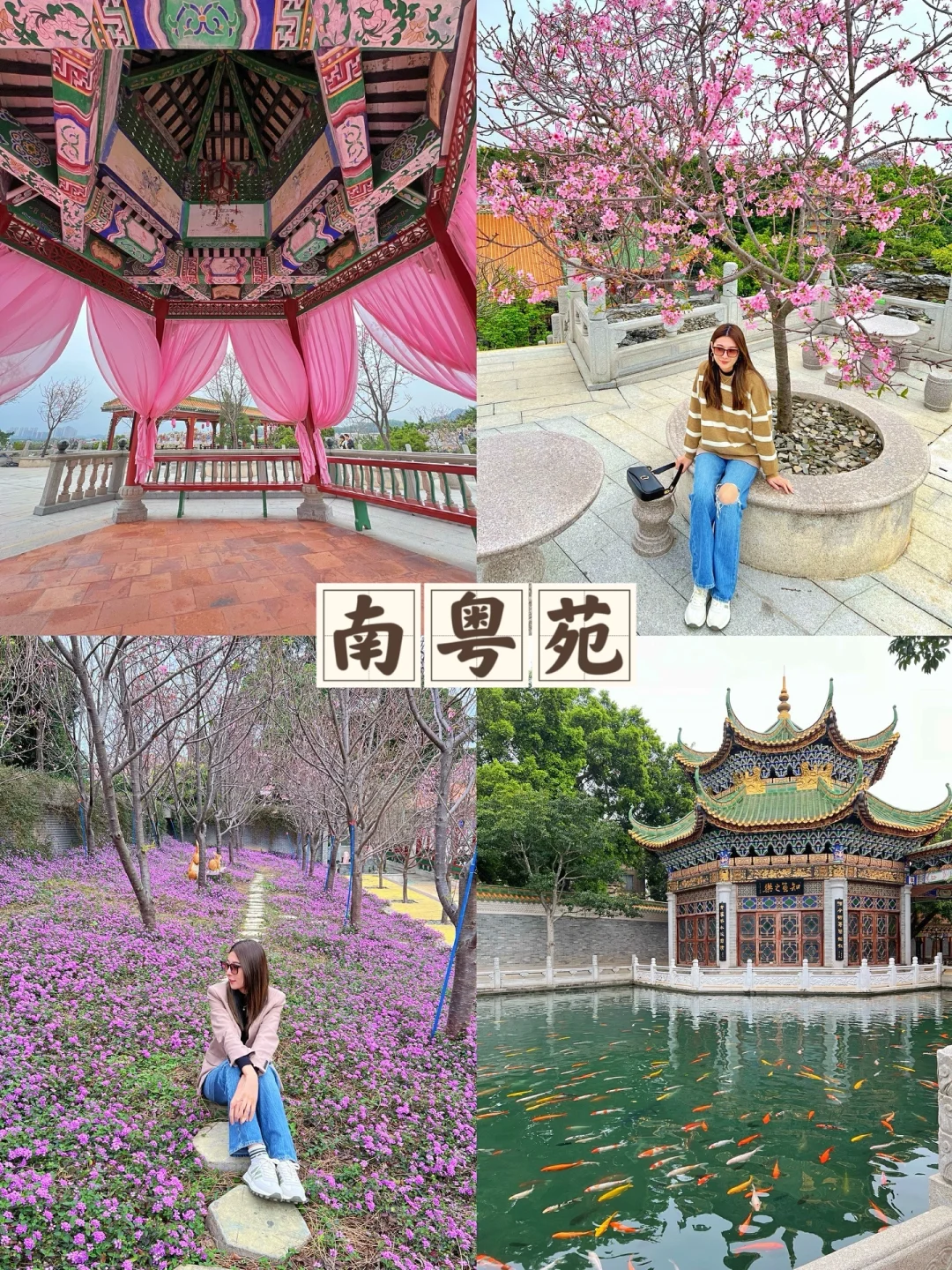 🇲🇾广州不来这些景点会后悔啊🇨🇳