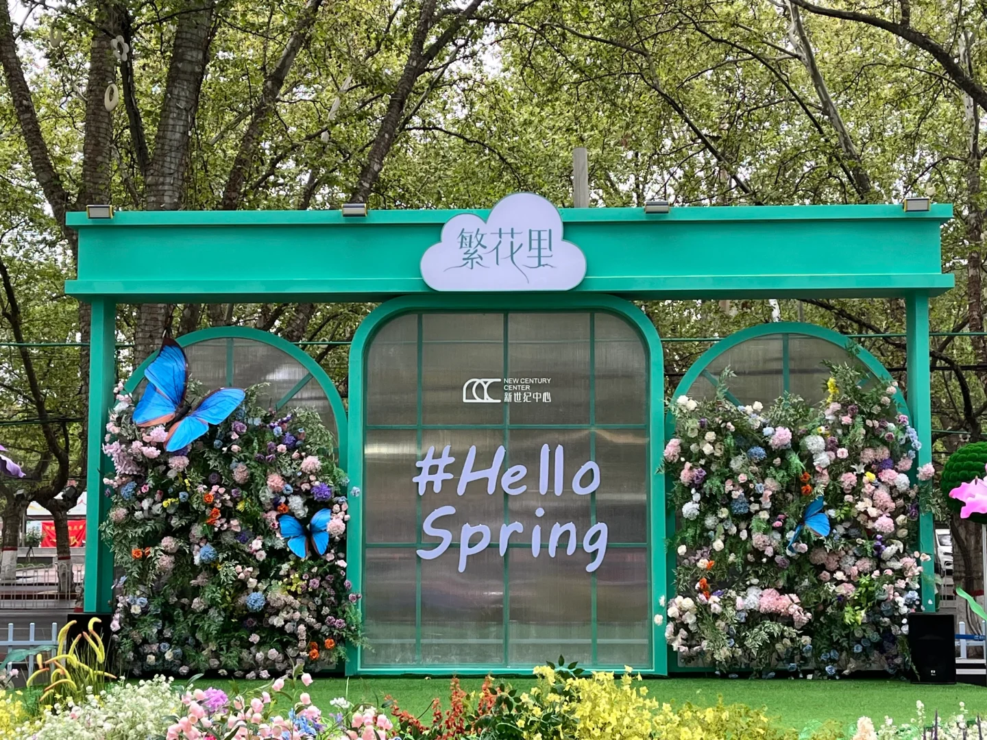 记录第一站-邯郸