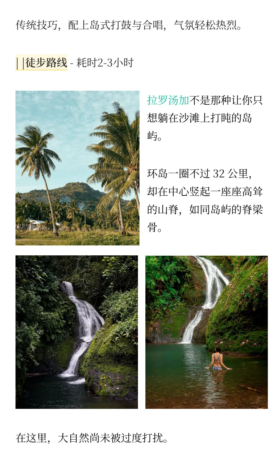 马代不香了！全程免签，海岛控的终极梦想！