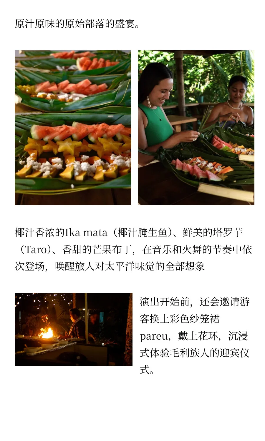 马代不香了！全程免签，海岛控的终极梦想！