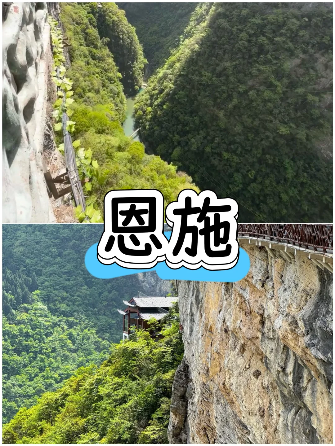 🍃夏天必去的7个城市，凉爽又好玩，速收藏！