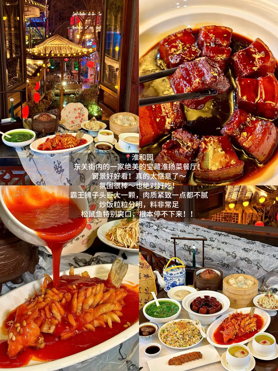 扬州旅行！！两天一夜！！超详细攻略看这篇！！！