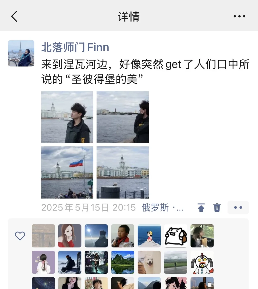 给勇敢的人提供800块从国内飞法国的思路