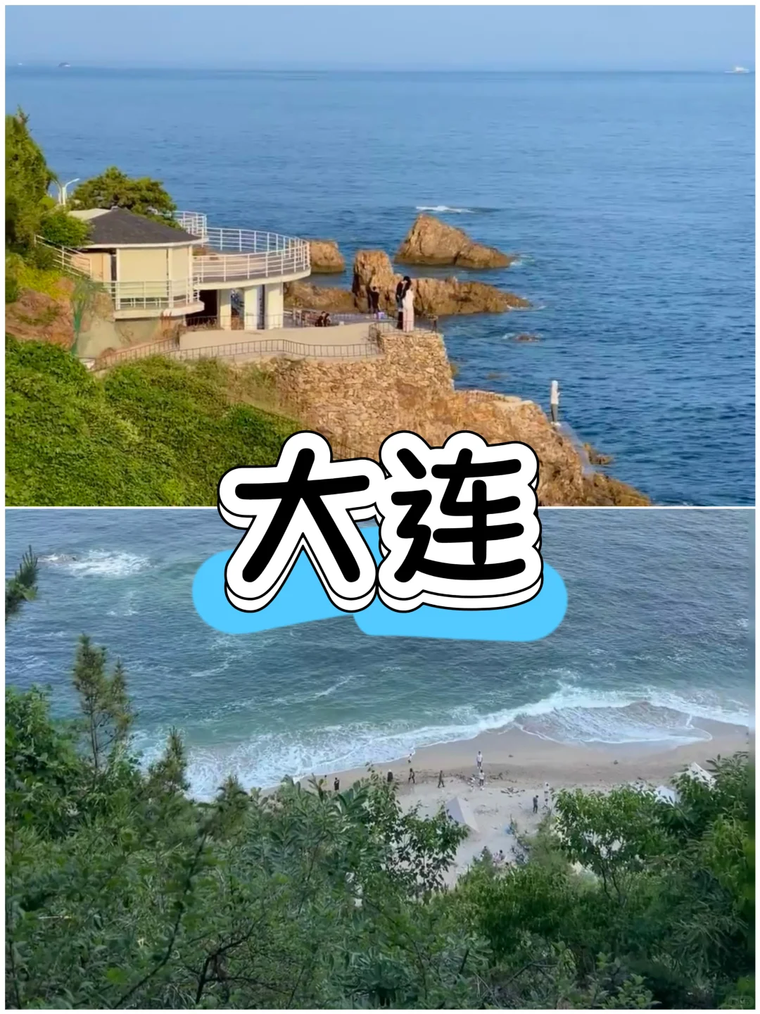 🍃夏天必去的7个城市，凉爽又好玩，速收藏！