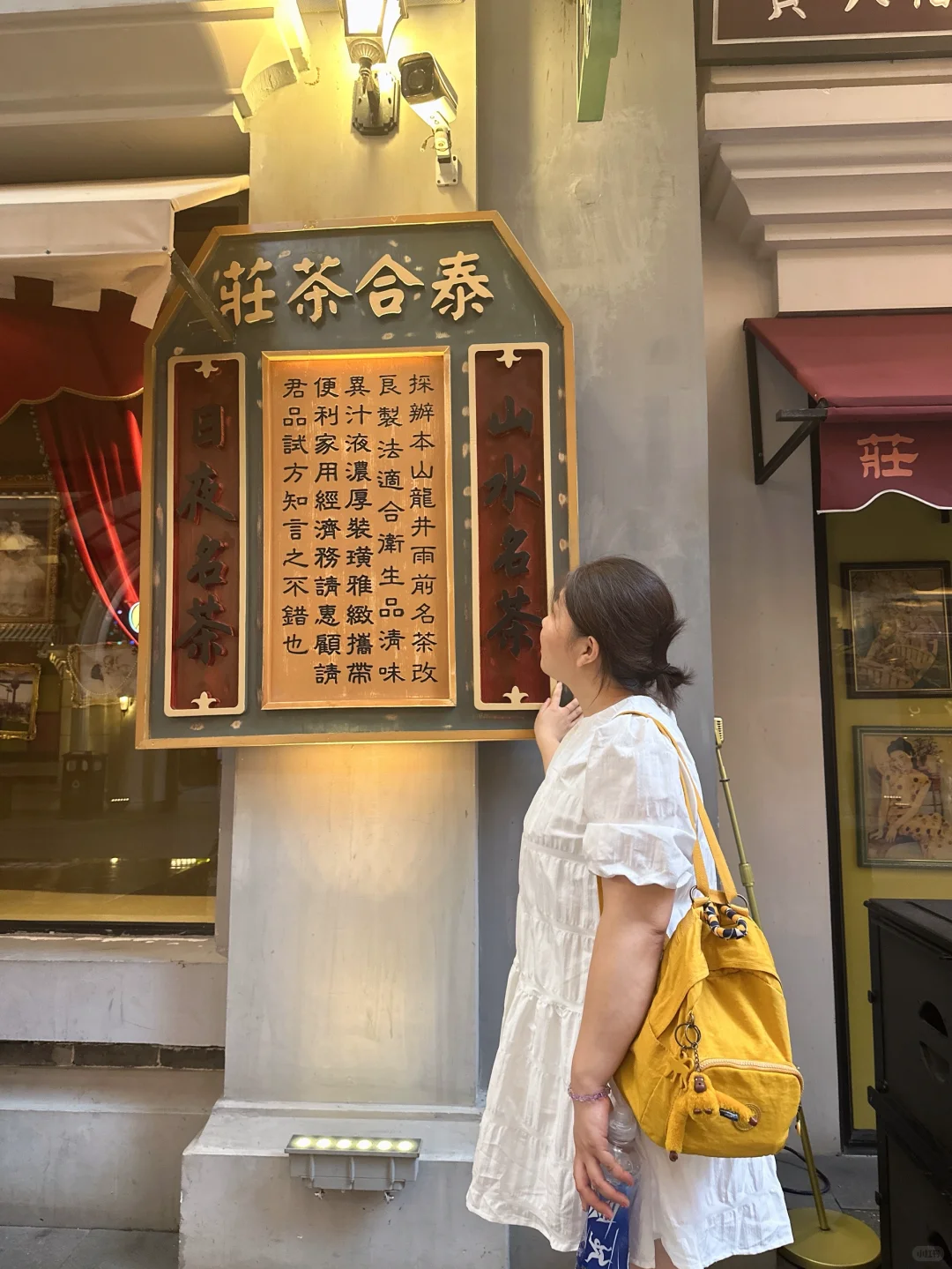 穿越时空｜触摸上海的心跳✨