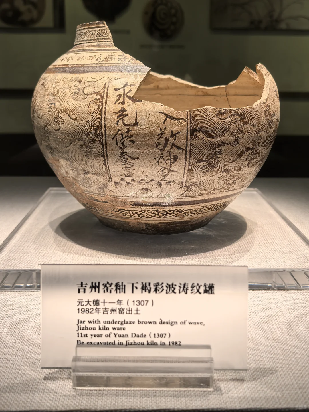 吉安 | 吉州窑景区