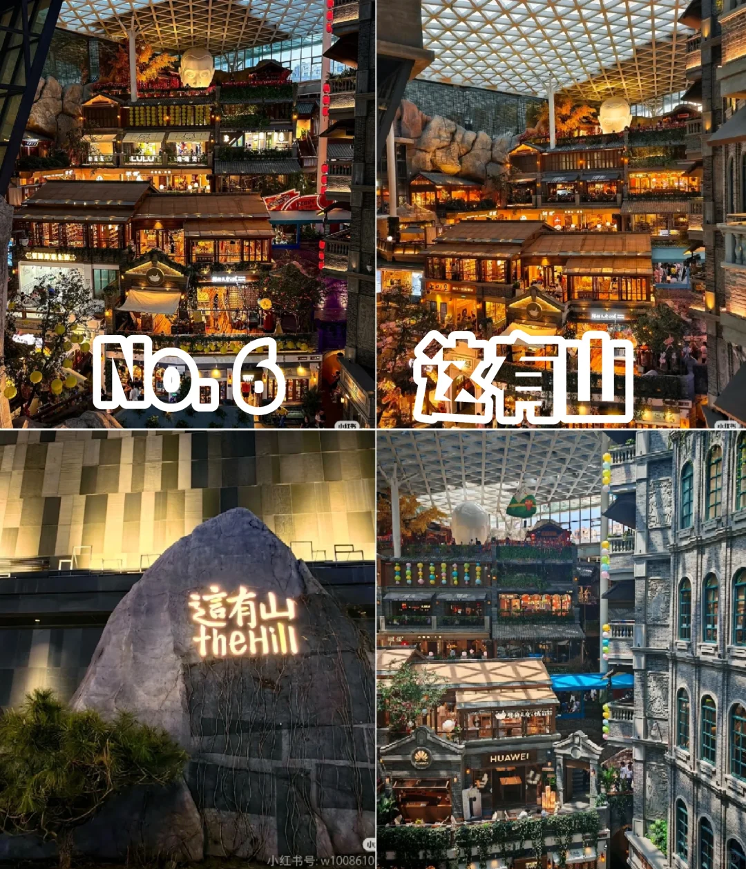 长春🏙️｜九大必打卡圣地🔥