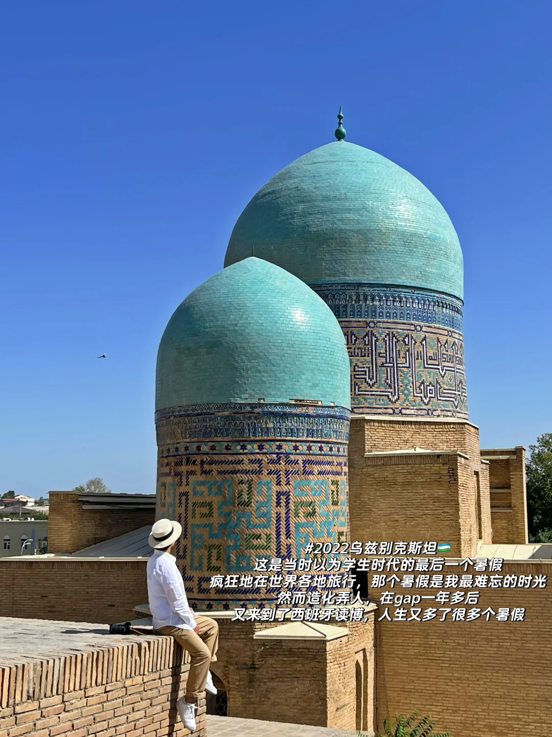 环球旅行了8年告诉你:旅行解决不了精神内耗