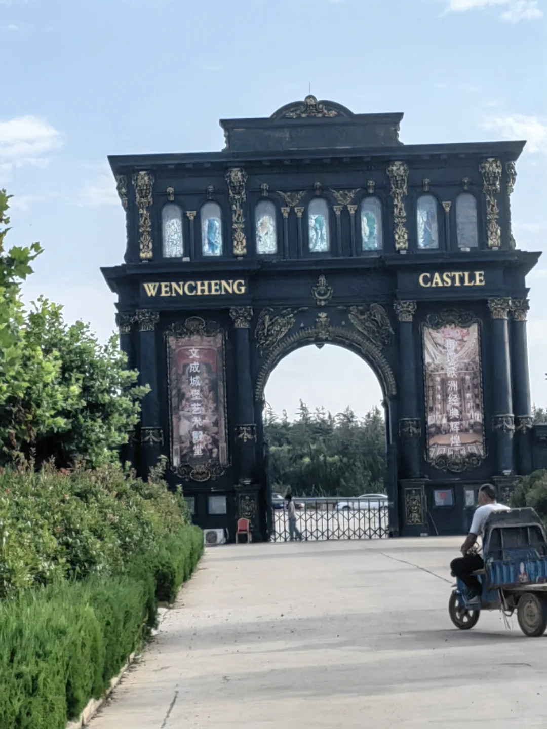 最坑景点之一，王多鱼酒店