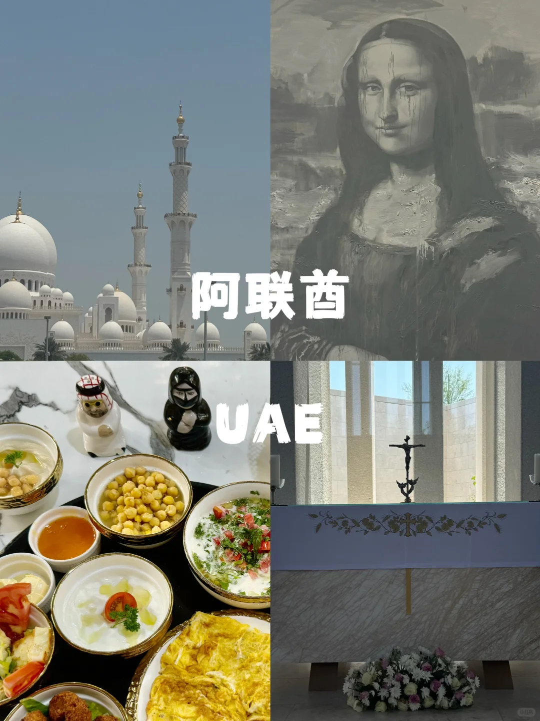 亚欧环线2个月2.2w国外旅行真的不要太便宜