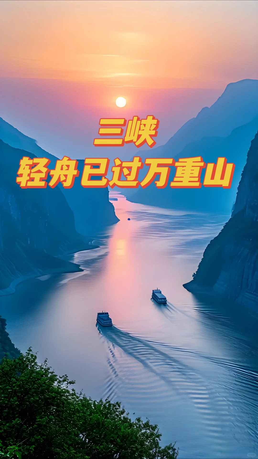 湖北此生必去的十个地方