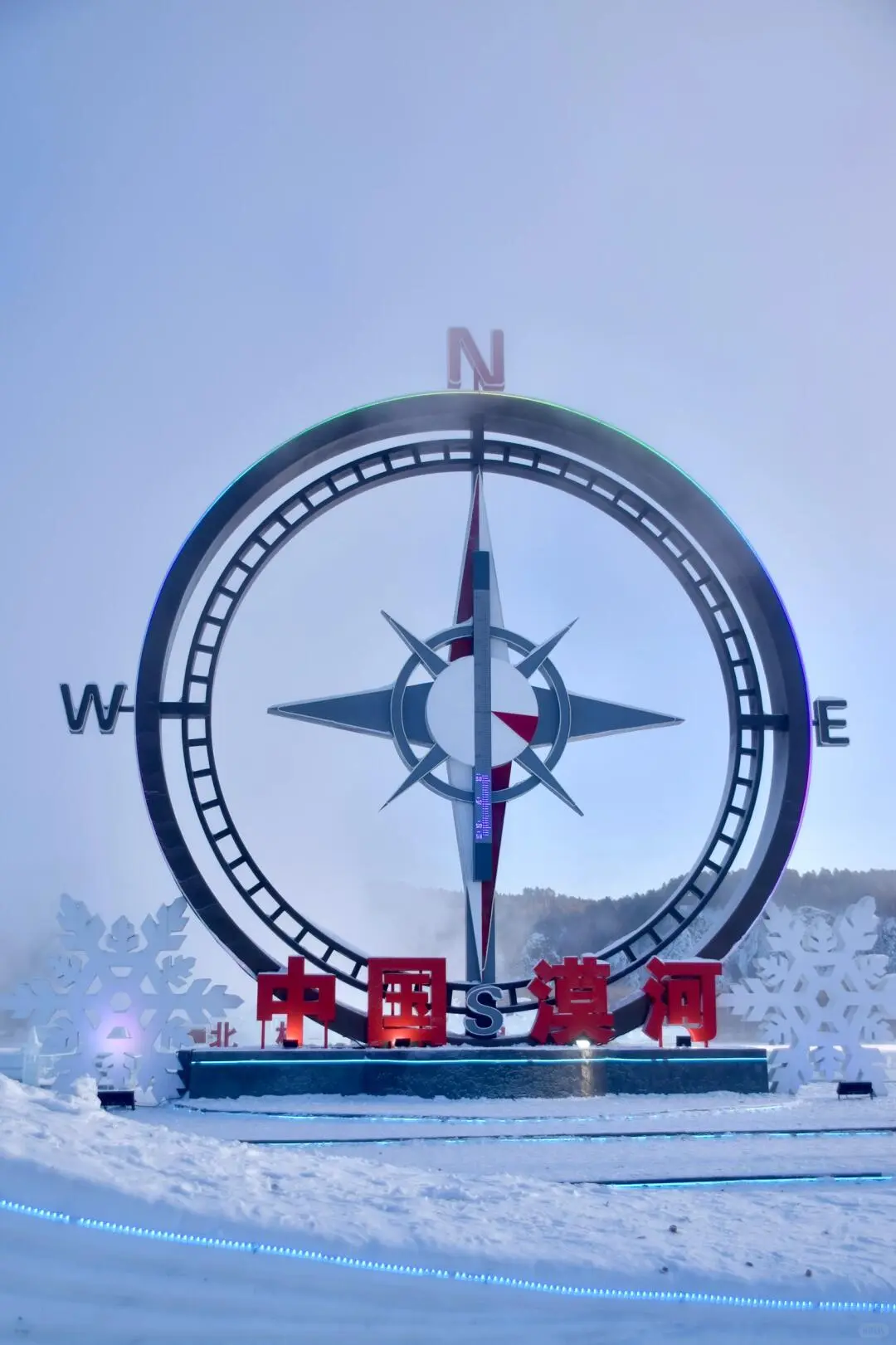 去追中国最北端｜漠河