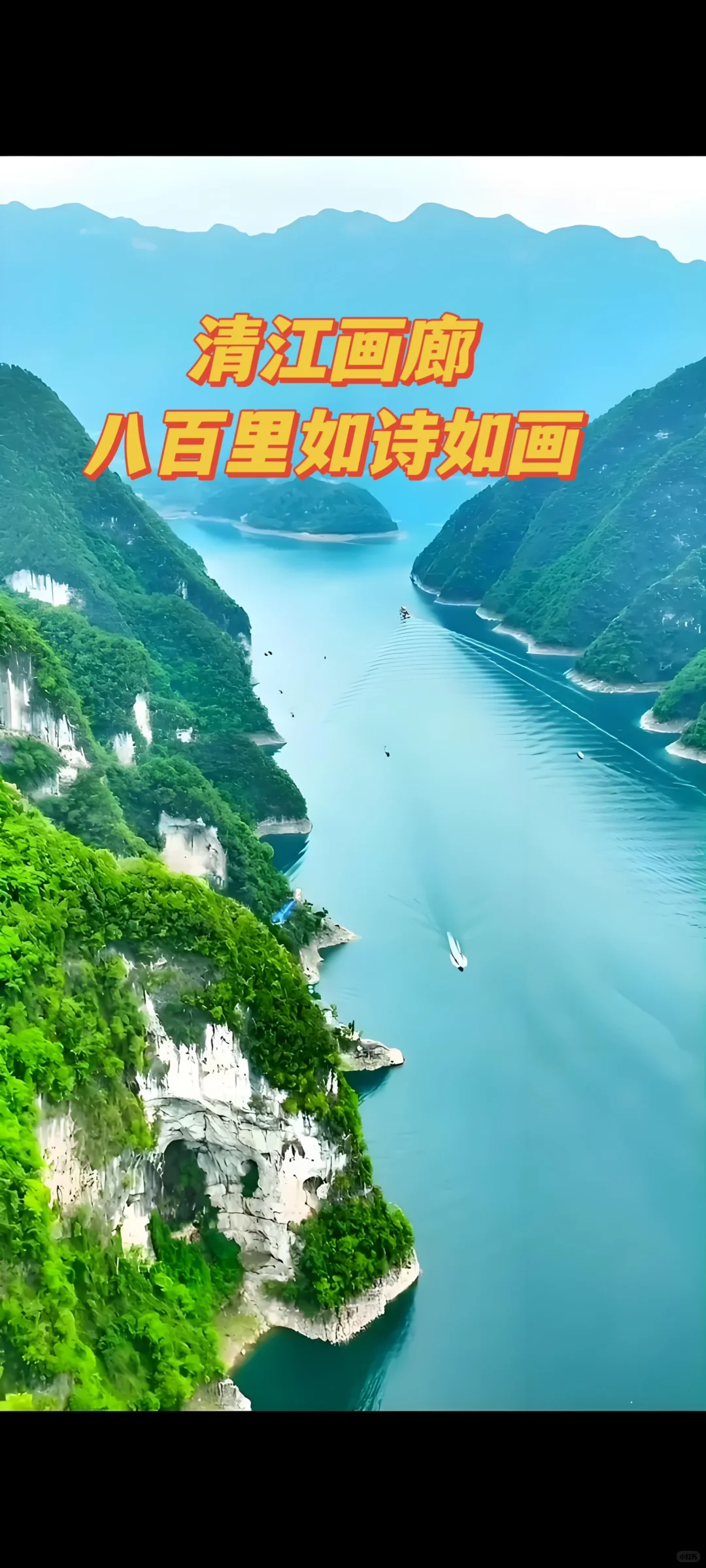 湖北此生必去的十个地方