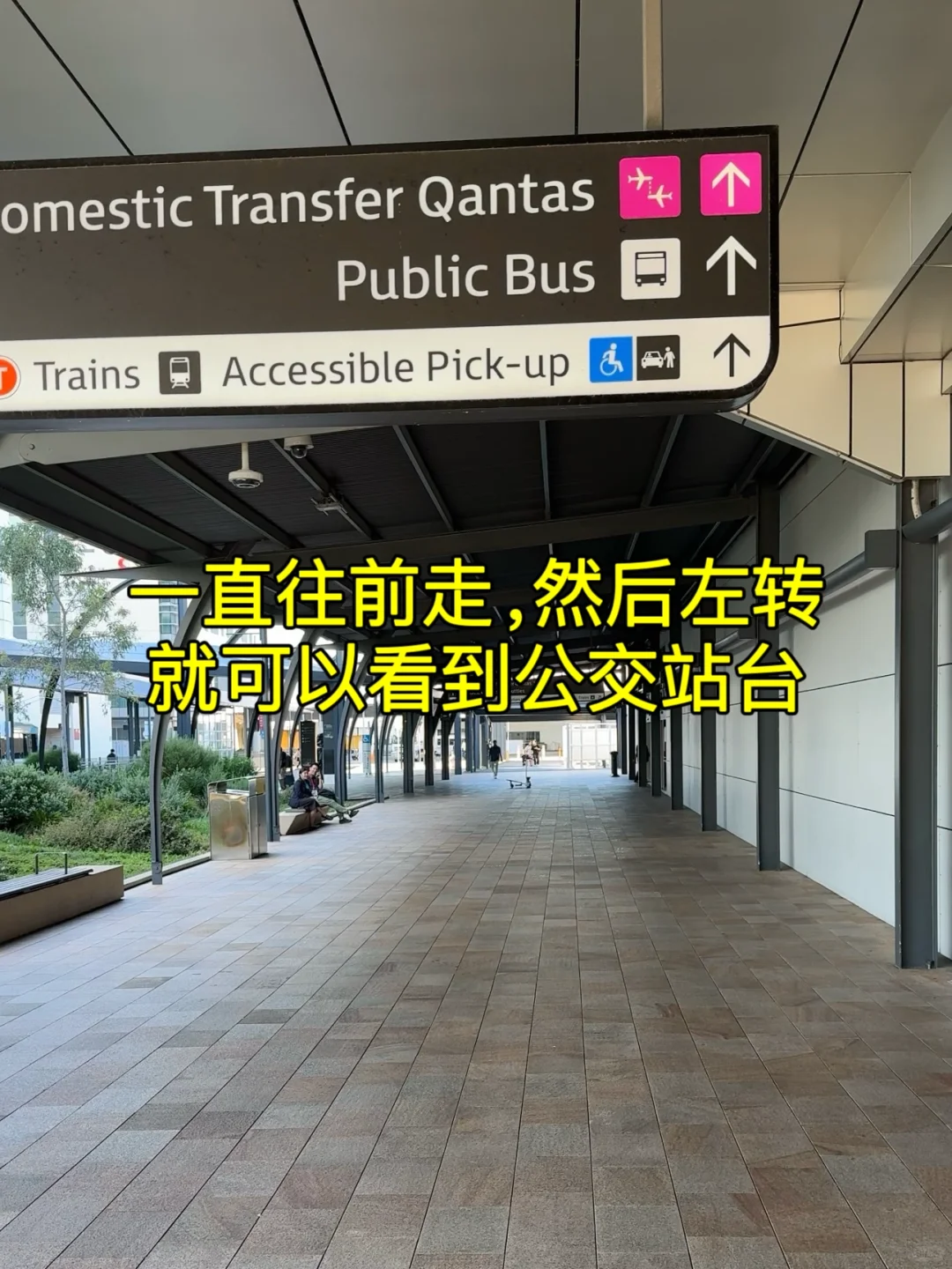 大学生澳洲15天花费5k多游玩攻略（穷游版）