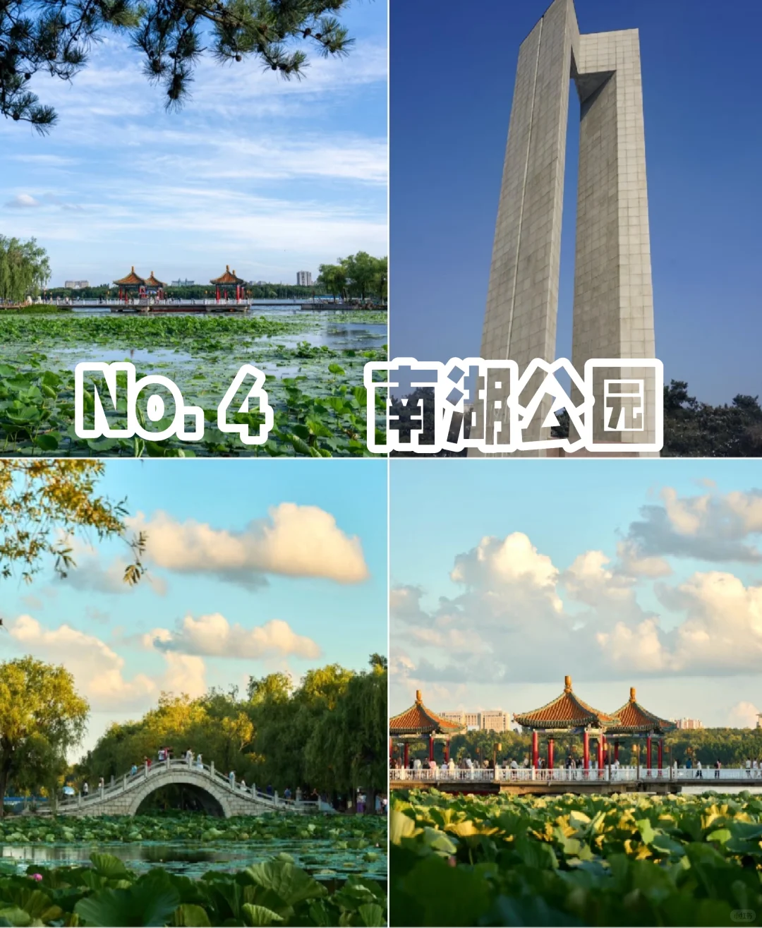 长春🏙️｜九大必打卡圣地🔥