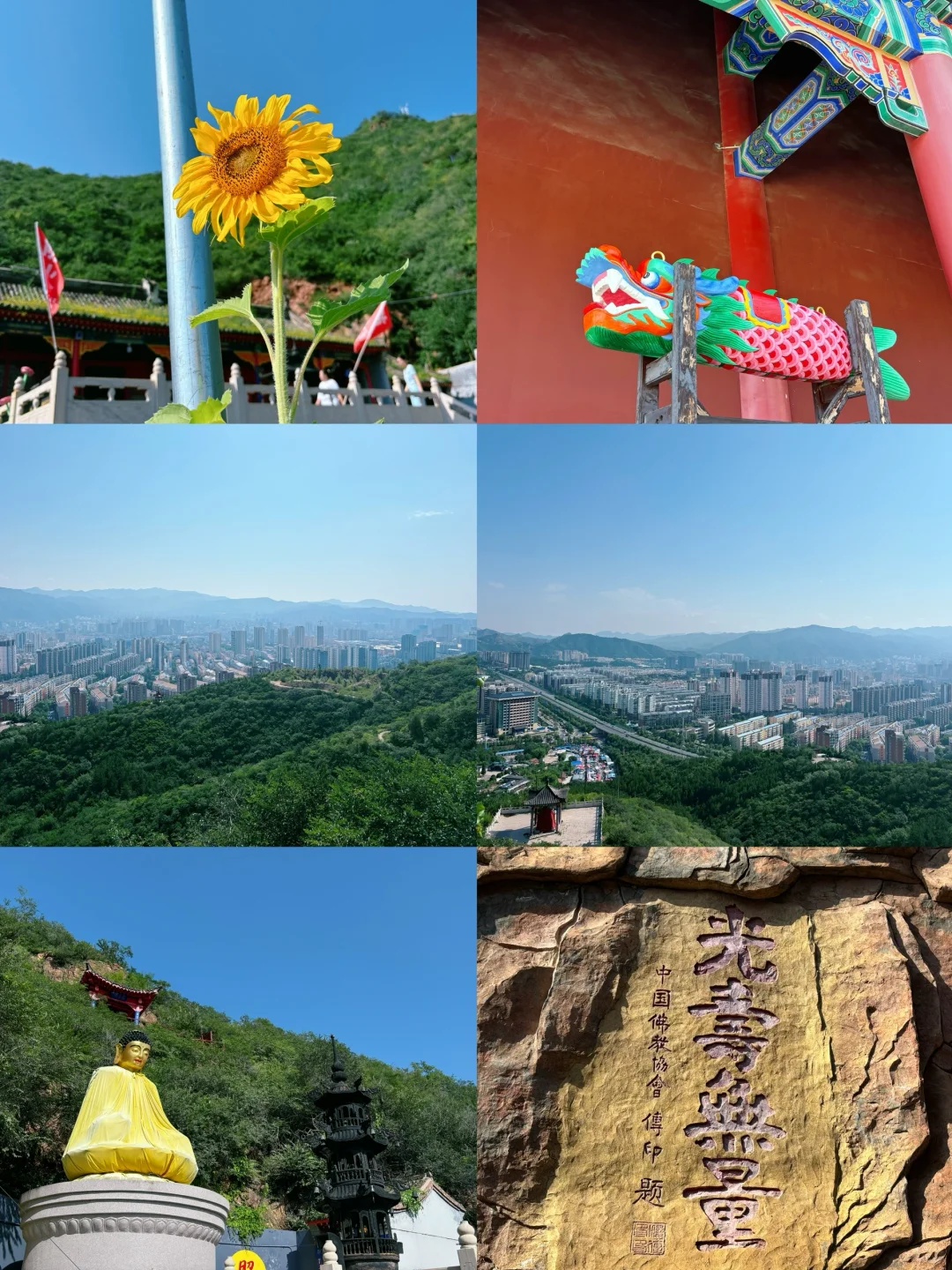 张家口3日旅游攻略🧩i人的逛吃路线📝