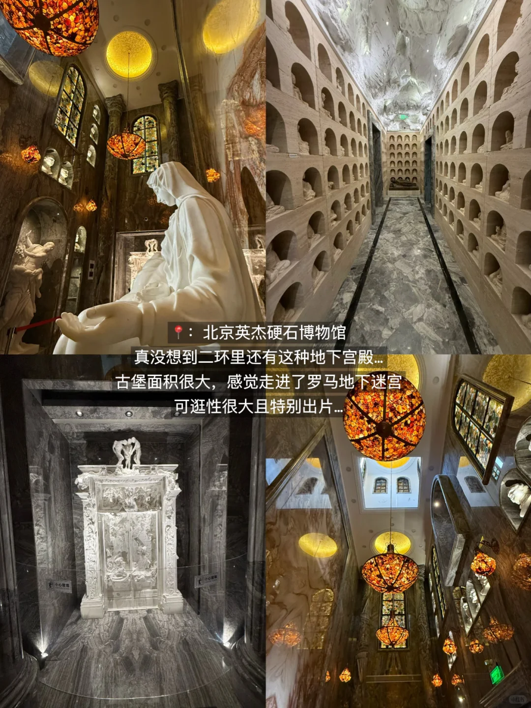 北京。。。果然最牛逼的地方都是免费的！（合集）