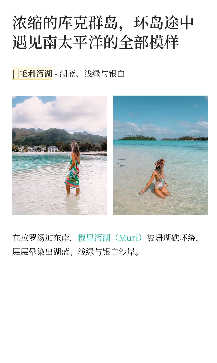 马代不香了！全程免签，海岛控的终极梦想！