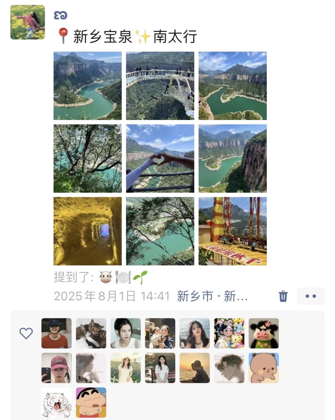 📍宝泉崖天下真的美到犯规！不愧是5AAAAA …