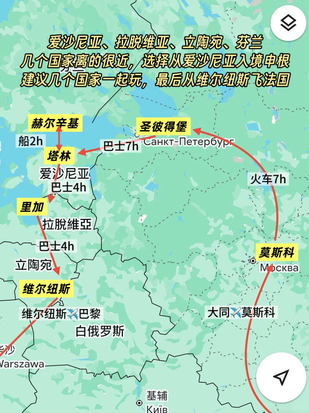 给勇敢的人提供800块从国内飞法国的思路