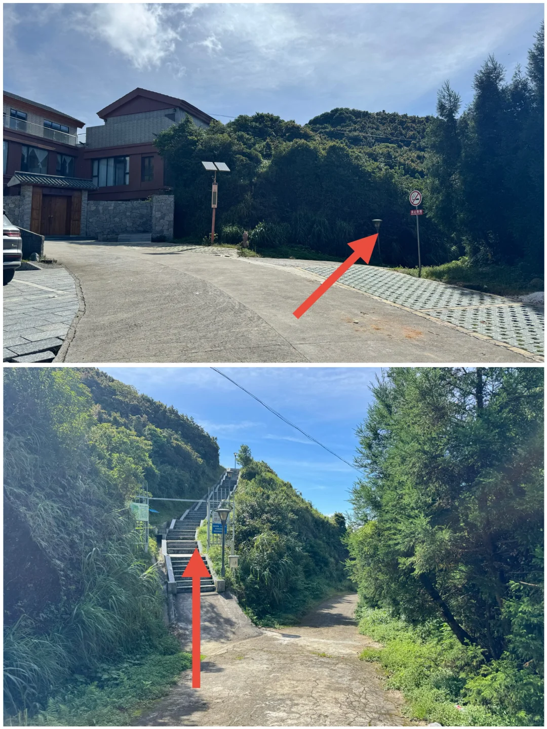 茂名（粤西）第一峰——大田顶打卡情况