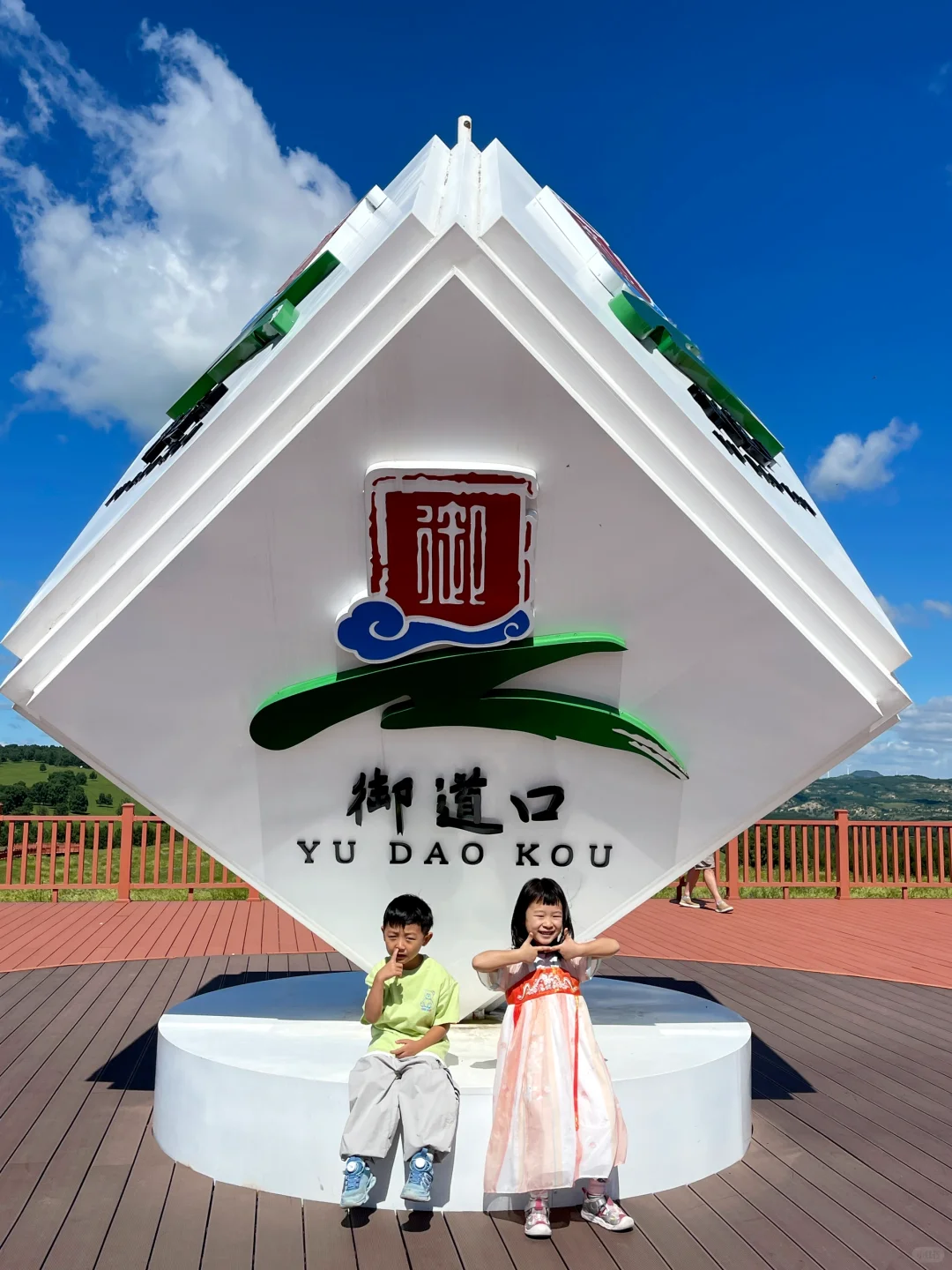 转场御道口~乌兰布统,一口气讲明白必玩地