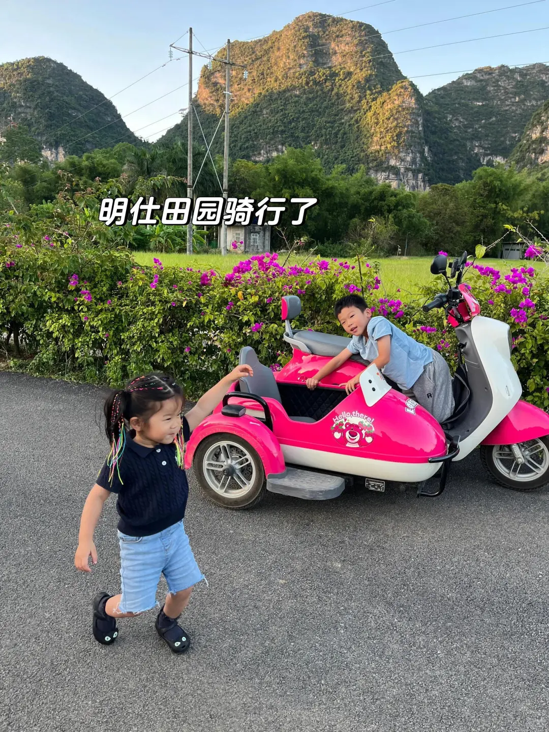 迄今为止，暑假最适合带娃的城市出现了！