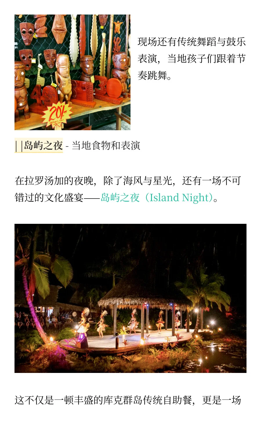 马代不香了！全程免签，海岛控的终极梦想！