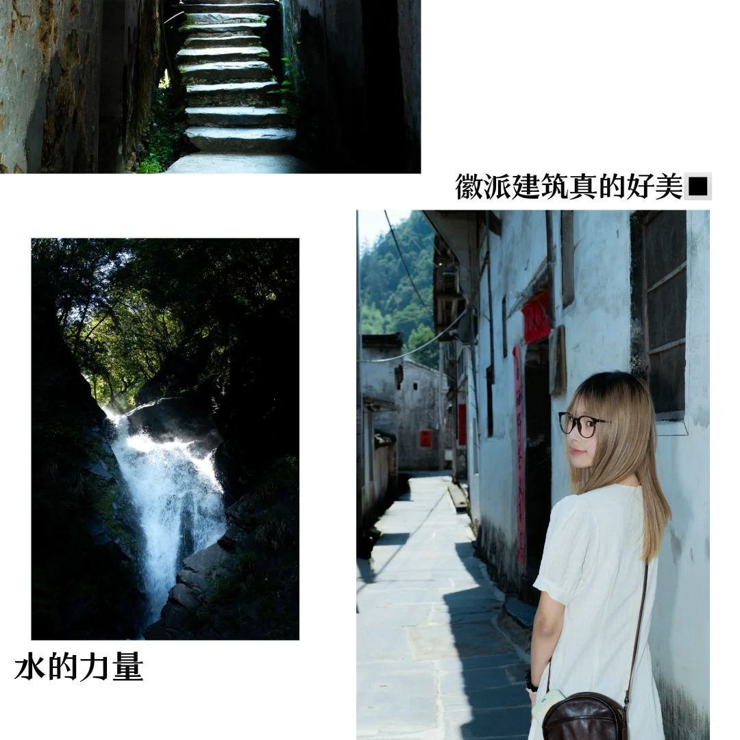 池州｜🤩山水秘境，人少景美！快来get攻略