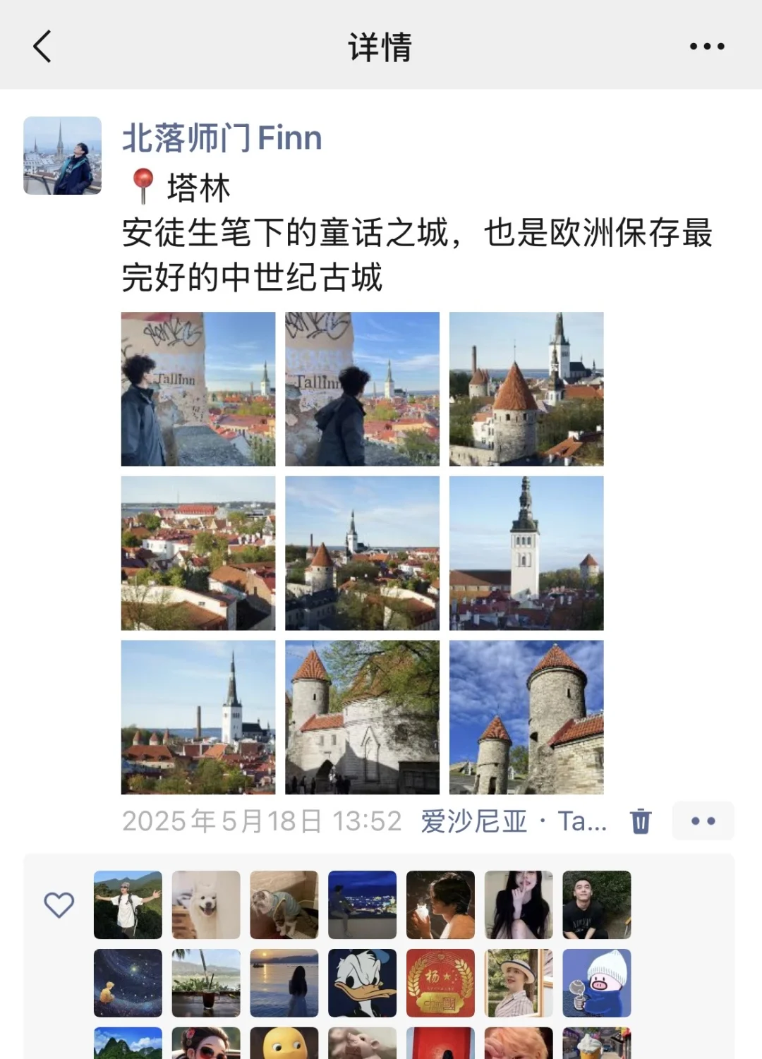 给勇敢的人提供800块从国内飞法国的思路