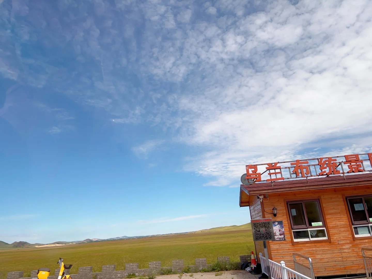 8月乌兰布统草原打卡，是惊喜也是错所不及