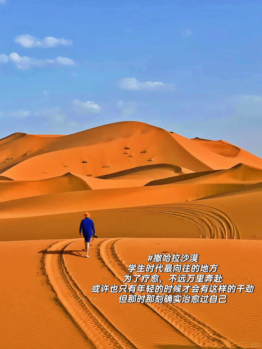 环球旅行了8年告诉你:旅行解决不了精神内耗