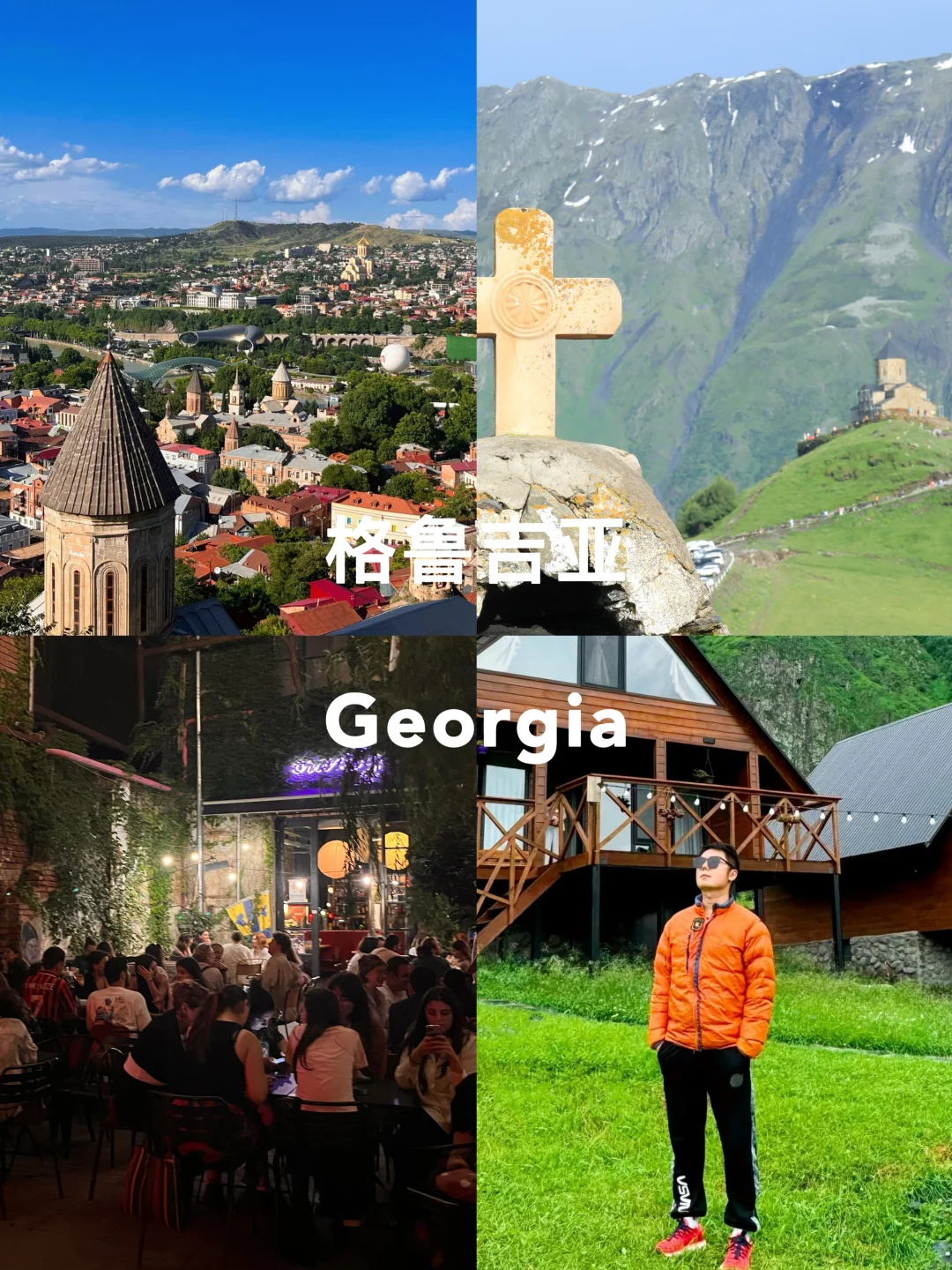 亚欧环线2个月2.2w国外旅行真的不要太便宜