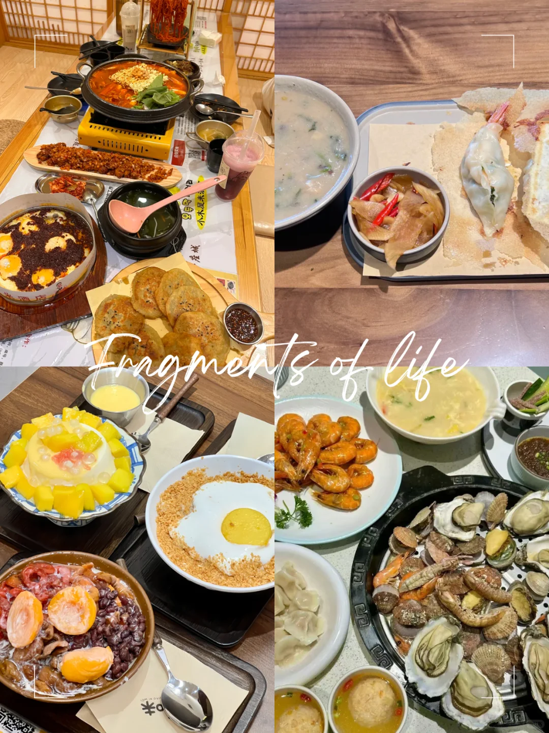 48 小时 356.7 块玩遍日照?听听真话…