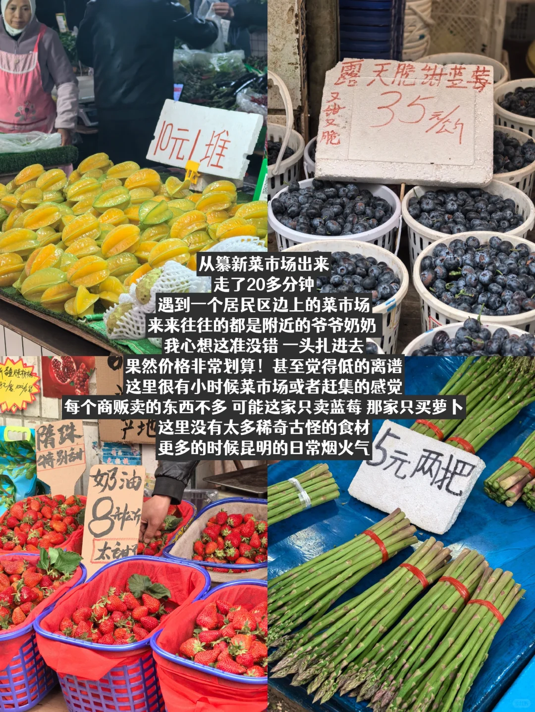 一个人旅行 | 在昆明的三天两夜